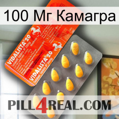 100 Мг Камагра new01